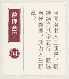 海口哪里起名专业-起名流程四